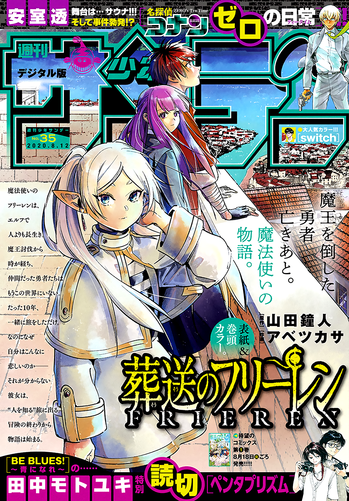 Read Sousou no Frieren FRANCAIS Manga Online