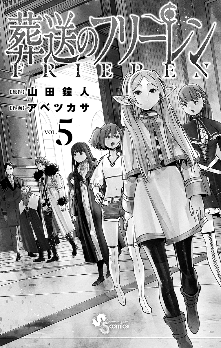 Read Sousou no Frieren FRANCAIS Manga Online