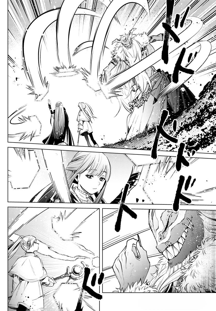 Read Sousou no Frieren FRANCAIS Manga Online