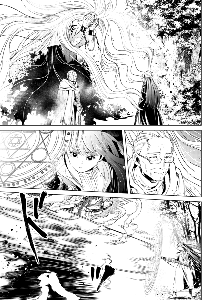 Read Sousou no Frieren FRANCAIS Manga Online