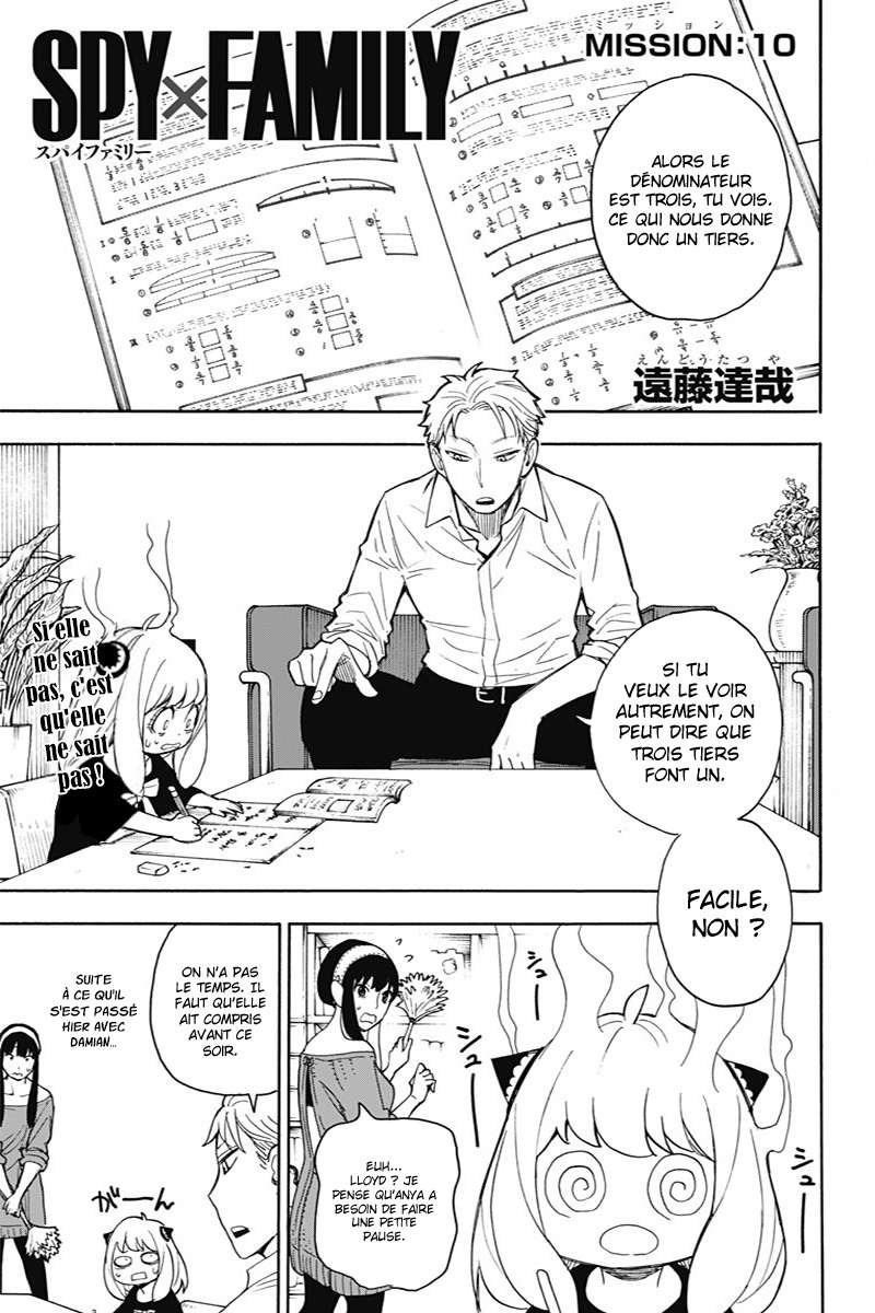Read Spy X Family FRANCAIS Manga Online