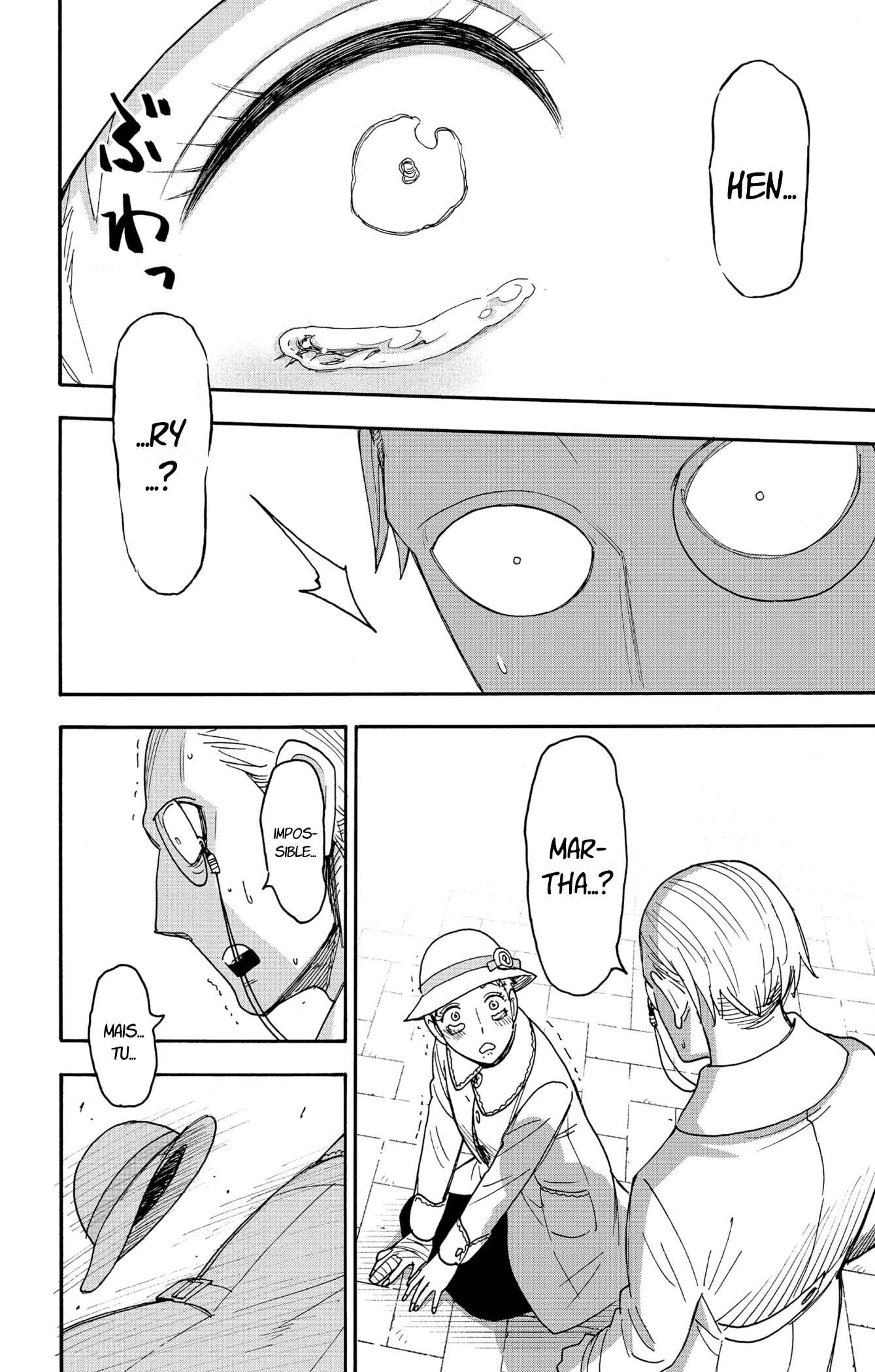 Read Spy X Family FRANCAIS Manga Online