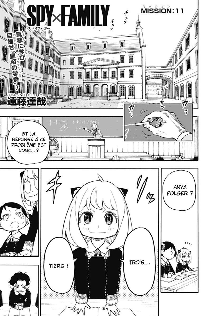 Read Spy X Family FRANCAIS Manga Online