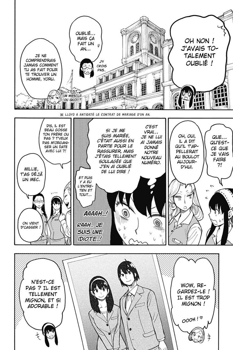 Read Spy X Family FRANCAIS Manga Online