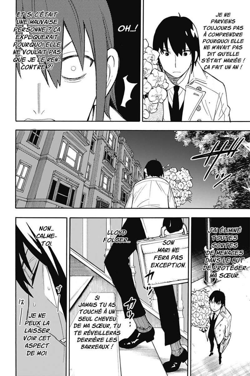 Read Spy X Family FRANCAIS Manga Online