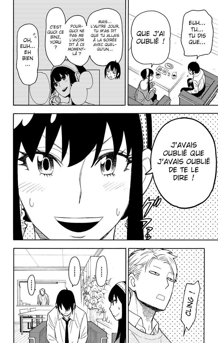 Read Spy X Family FRANCAIS Manga Online