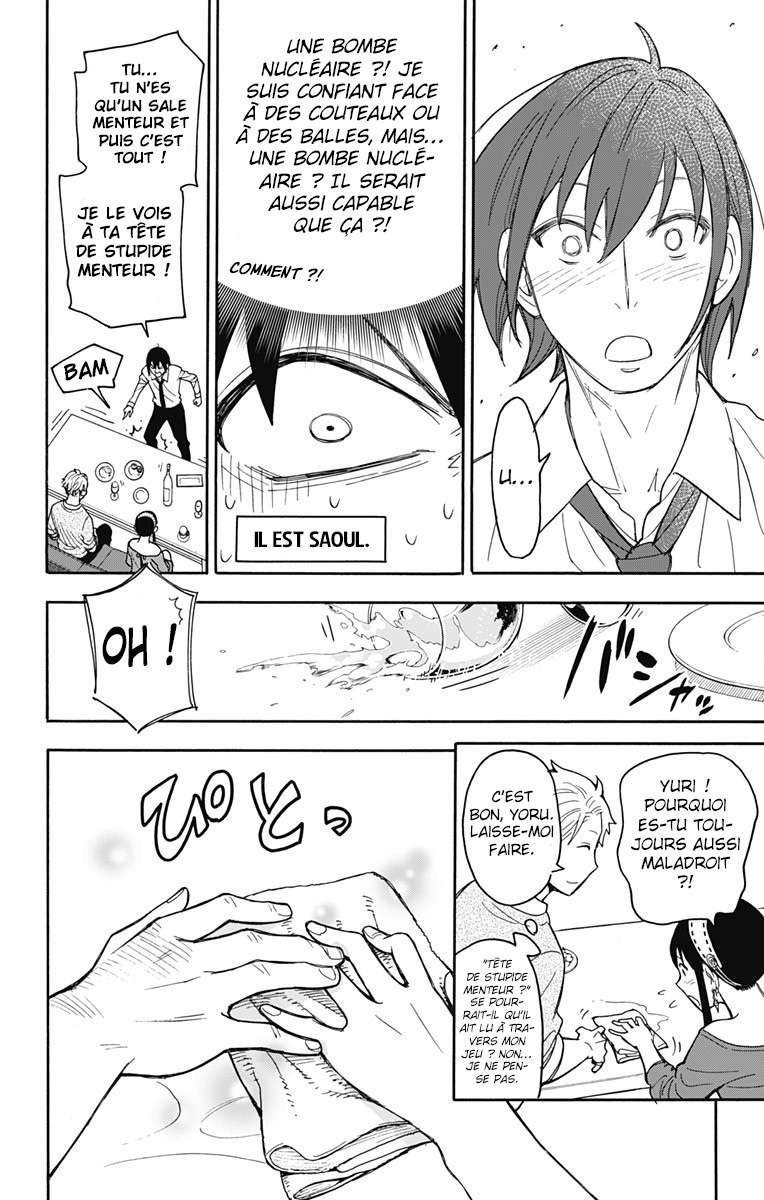 Read Spy X Family FRANCAIS Manga Online