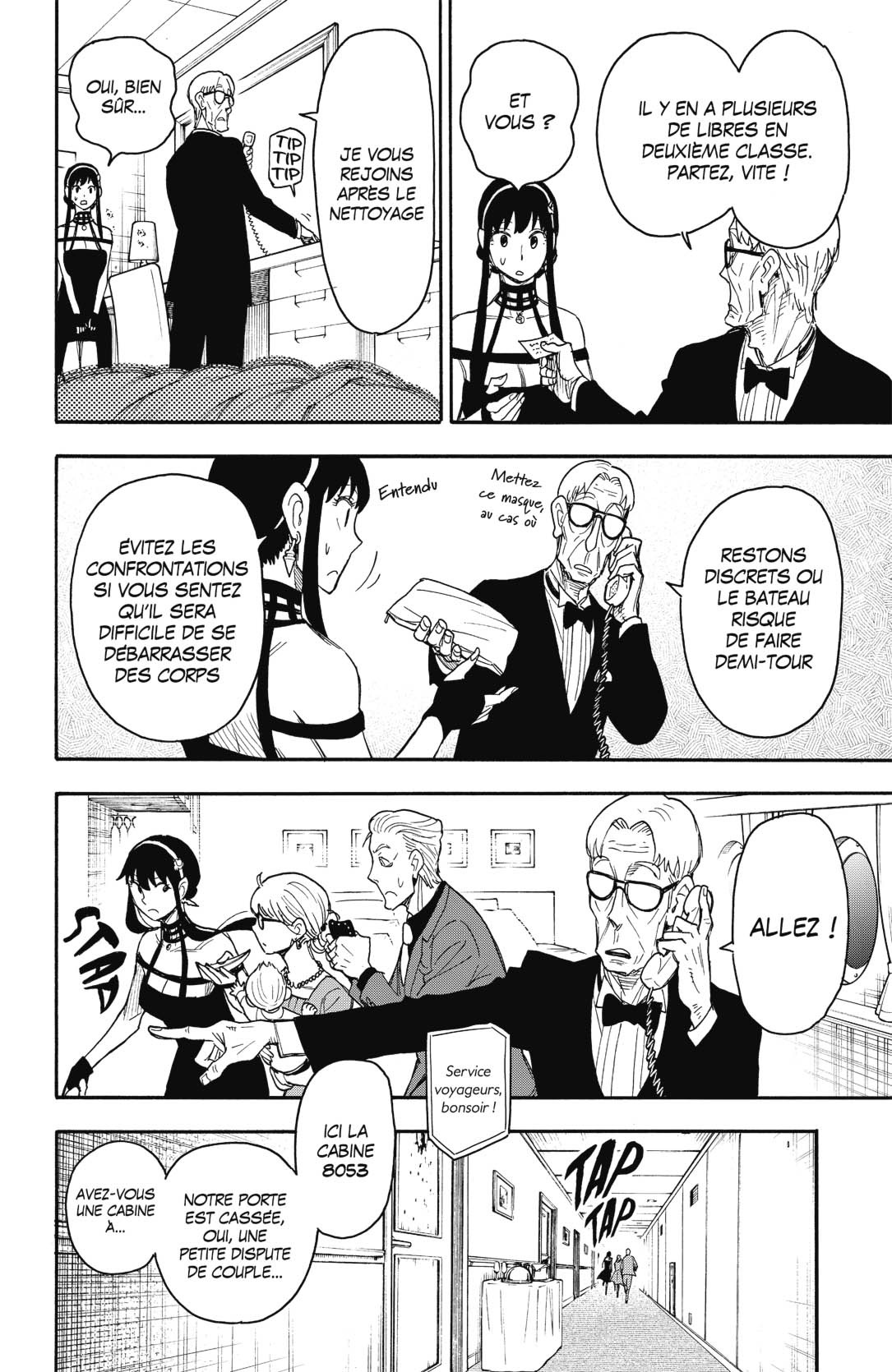 Read Spy X Family FRANCAIS Manga Online