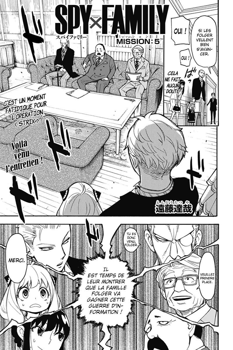 Read Spy X Family FRANCAIS Manga Online