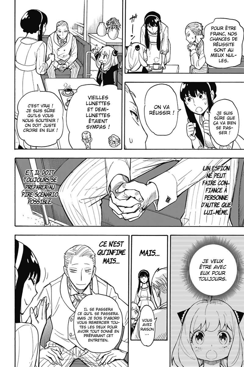 Read Spy X Family FRANCAIS Manga Online
