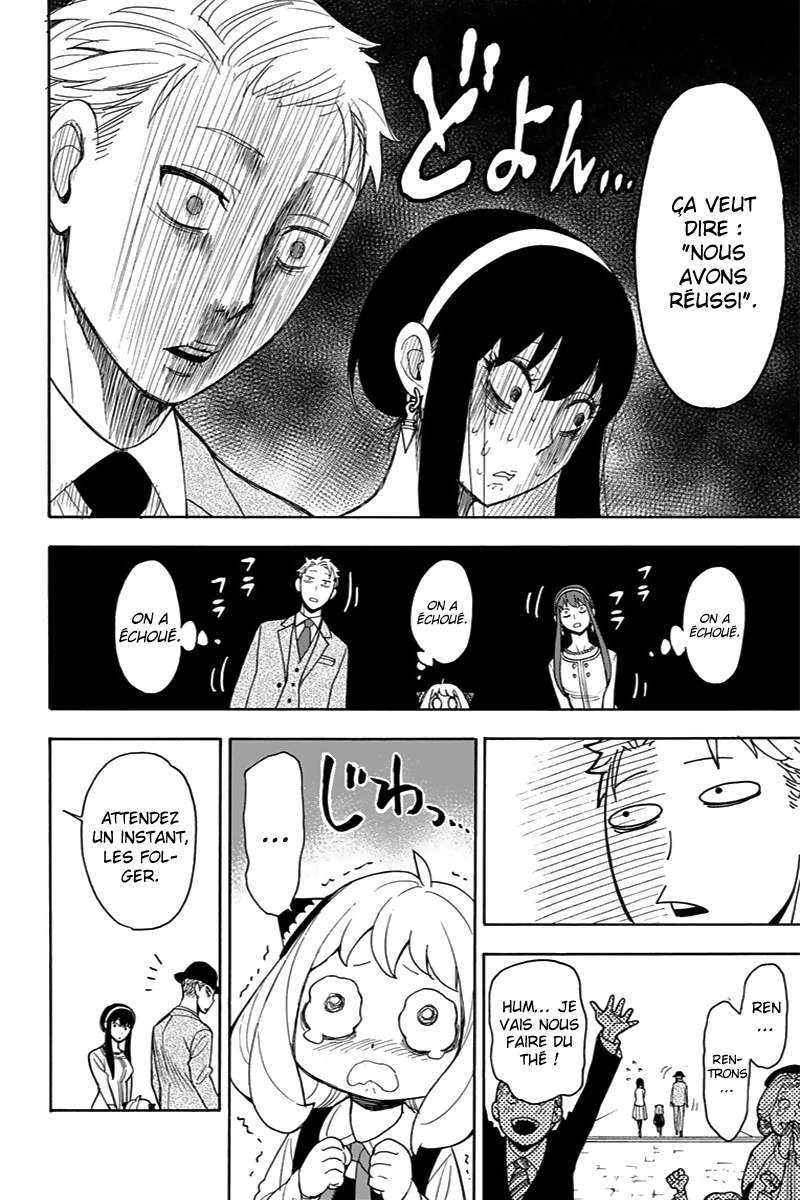 Read Spy X Family FRANCAIS Manga Online
