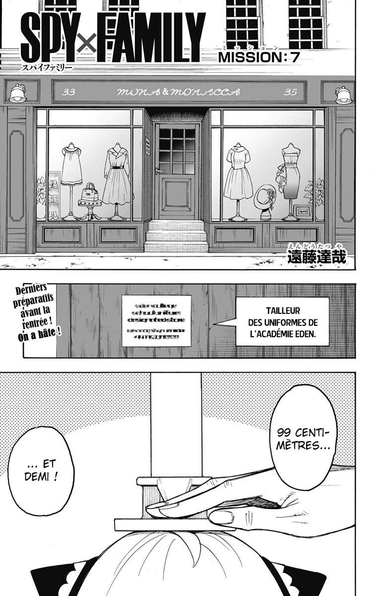 Read Spy X Family FRANCAIS Manga Online