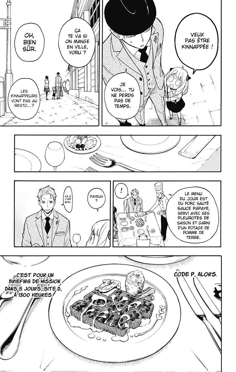 Read Spy X Family FRANCAIS Manga Online