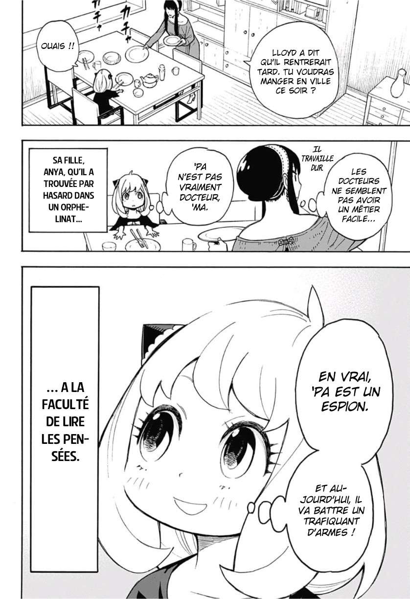 Read Spy X Family FRANCAIS Manga Online