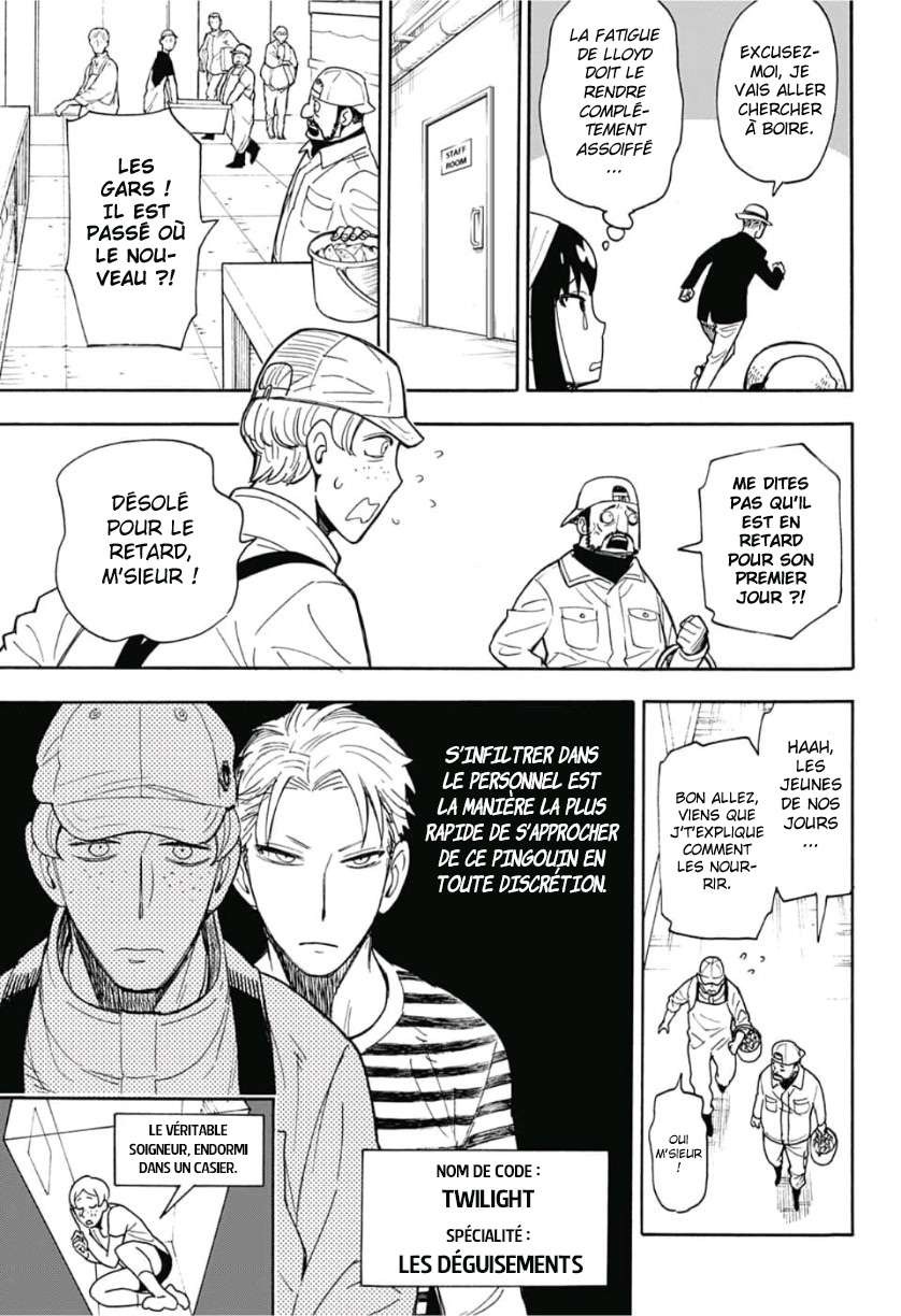 Read Spy X Family FRANCAIS Manga Online