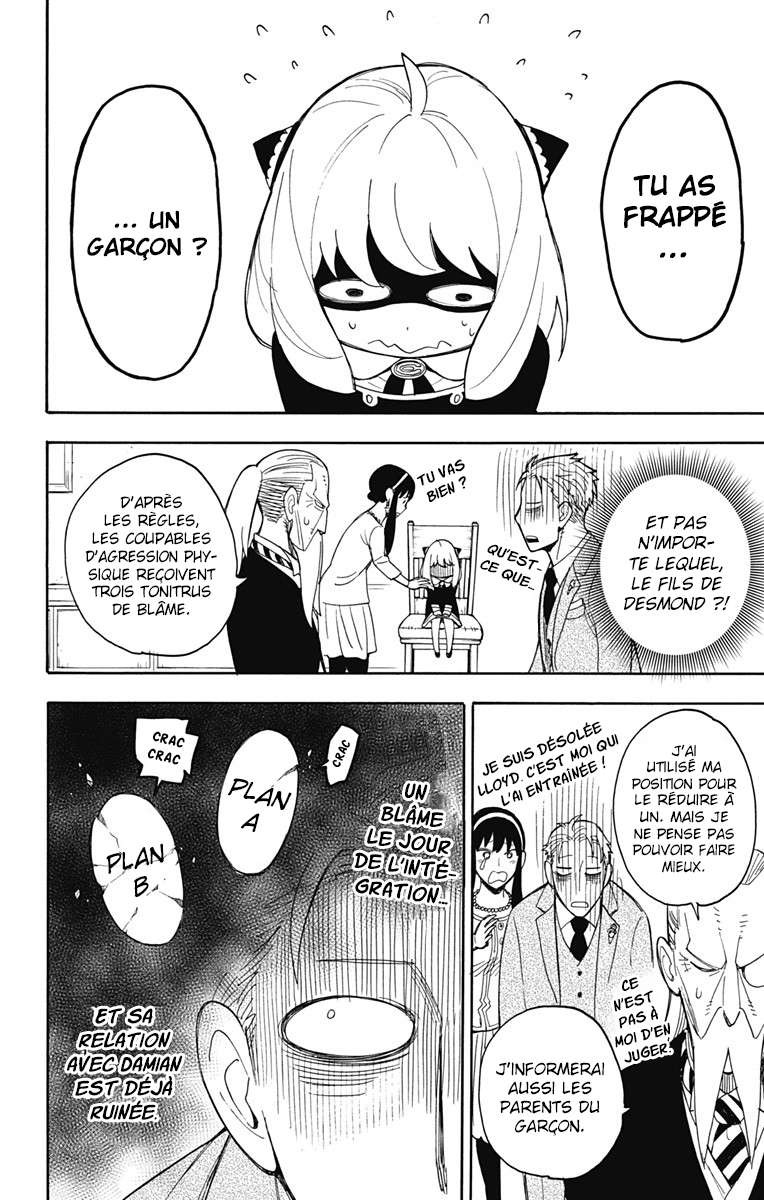 Read Spy X Family FRANCAIS Manga Online