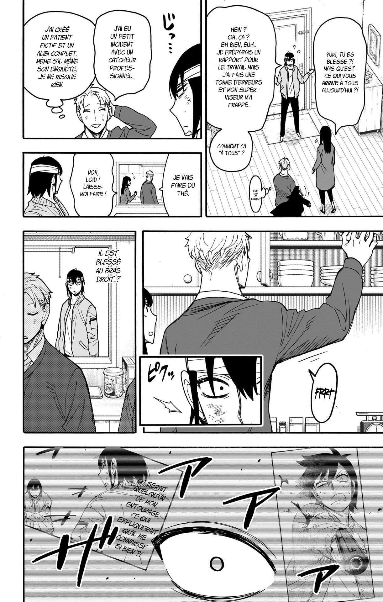 Read Spy X Family FRANCAIS Manga Online