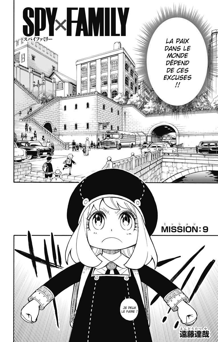 Read Spy X Family FRANCAIS Manga Online