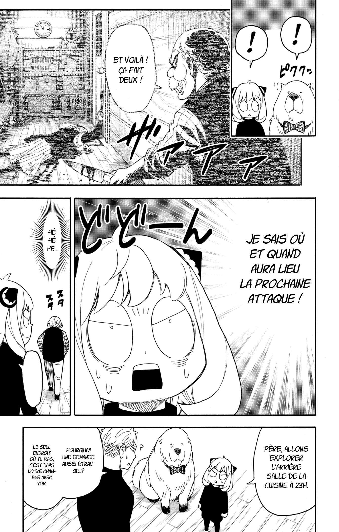 Read Spy X Family FRANCAIS Manga Online