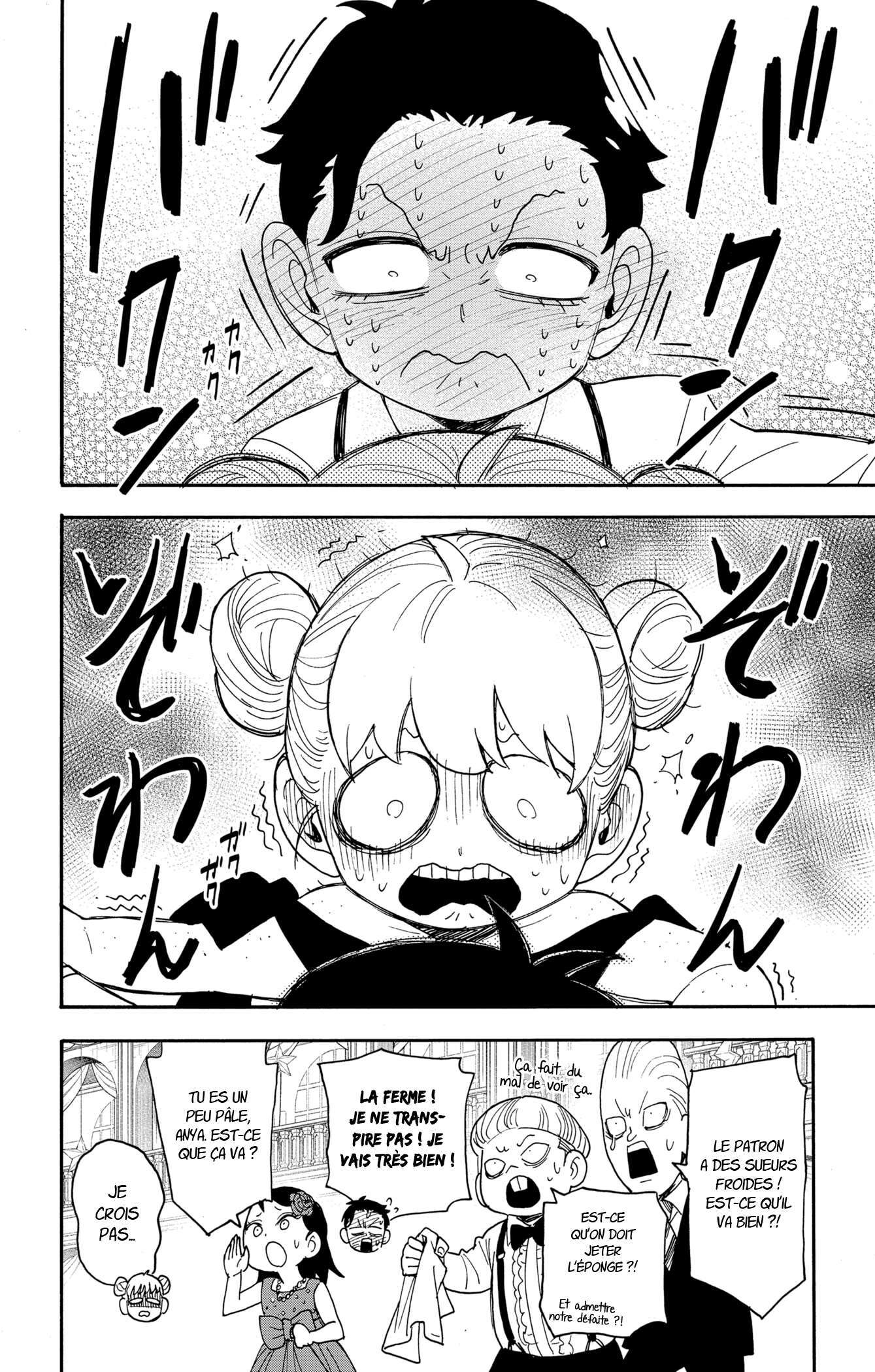 Read Spy X Family FRANCAIS Manga Online