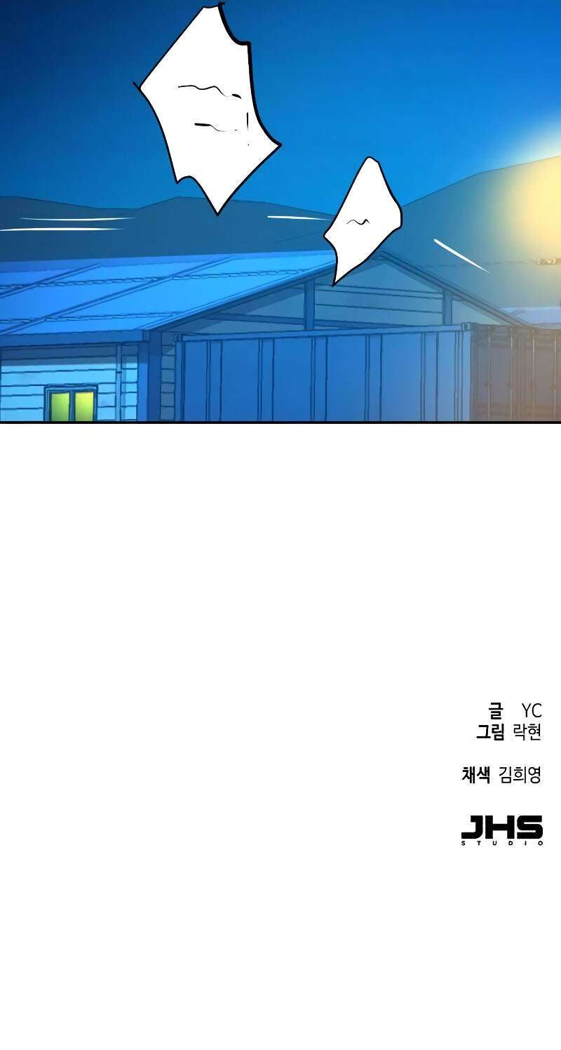 Read Teenage Mercenary FRANCAIS Manga Online