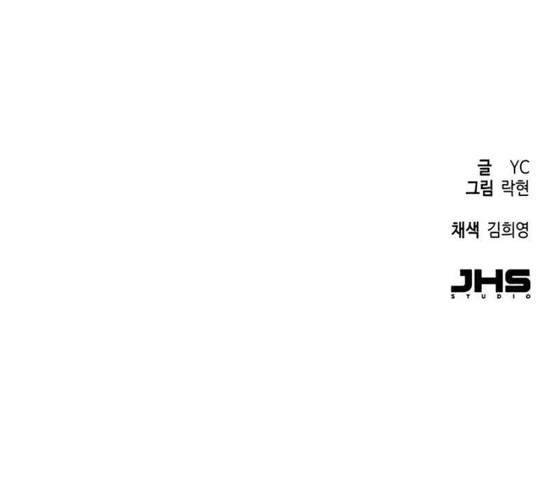 Read Teenage Mercenary FRANCAIS Manga Online