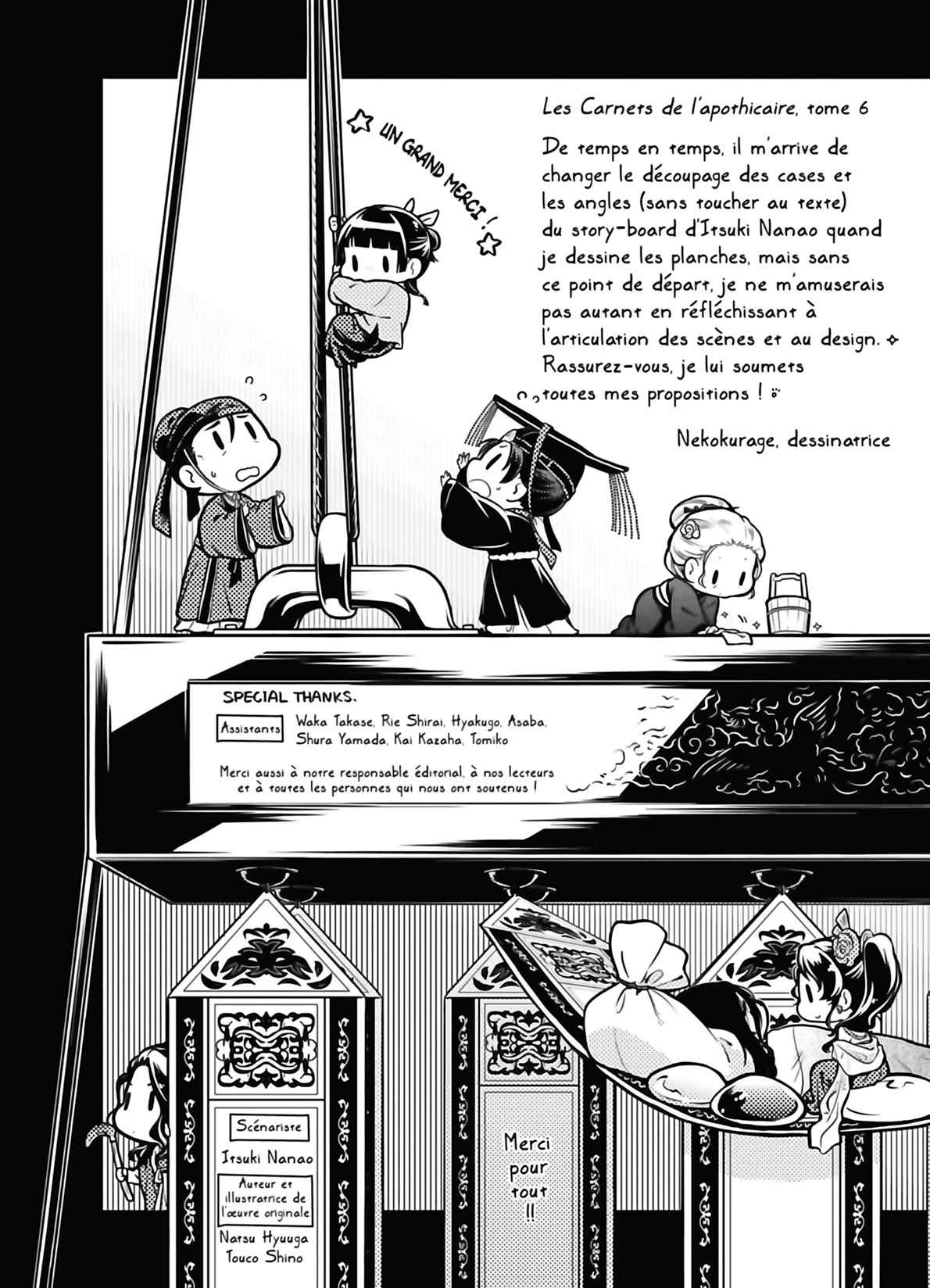 Read The Apothecary Diaries FRANCAIS Manga Online