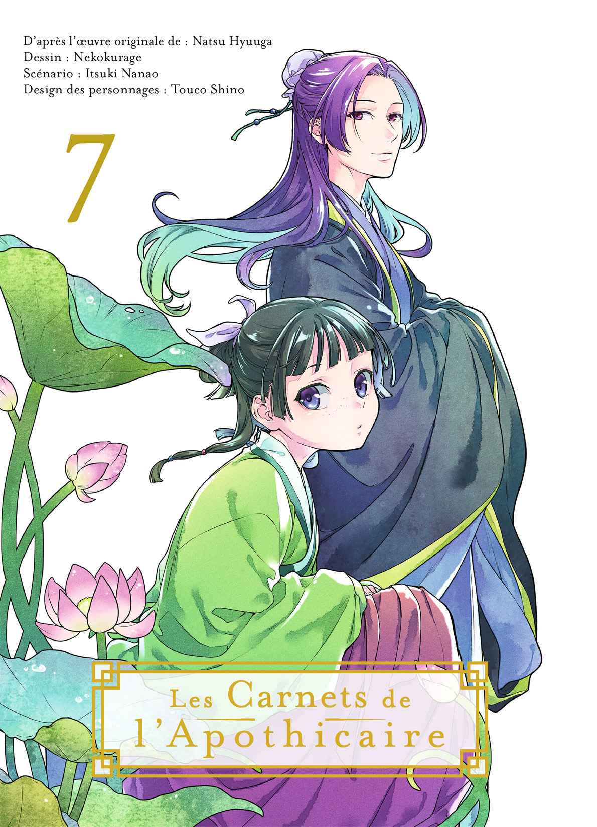 Read The Apothecary Diaries FRANCAIS Manga Online