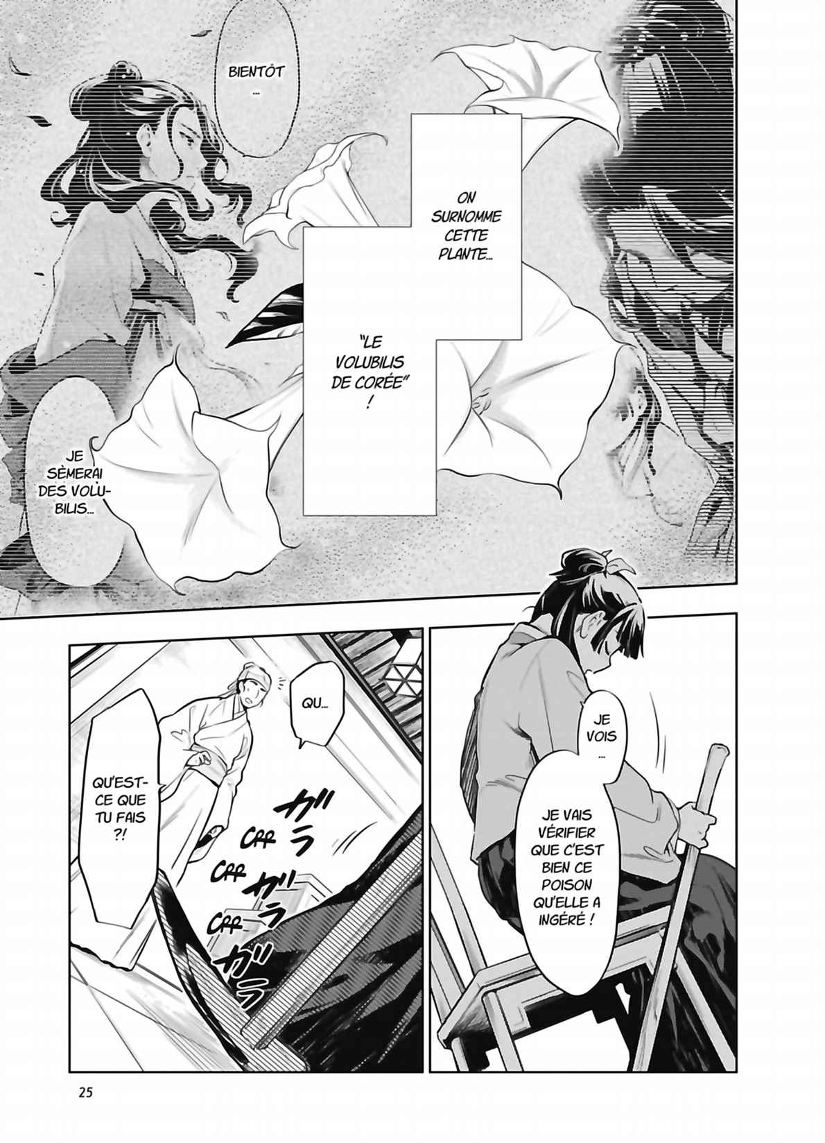 Read The Apothecary Diaries FRANCAIS Manga Online