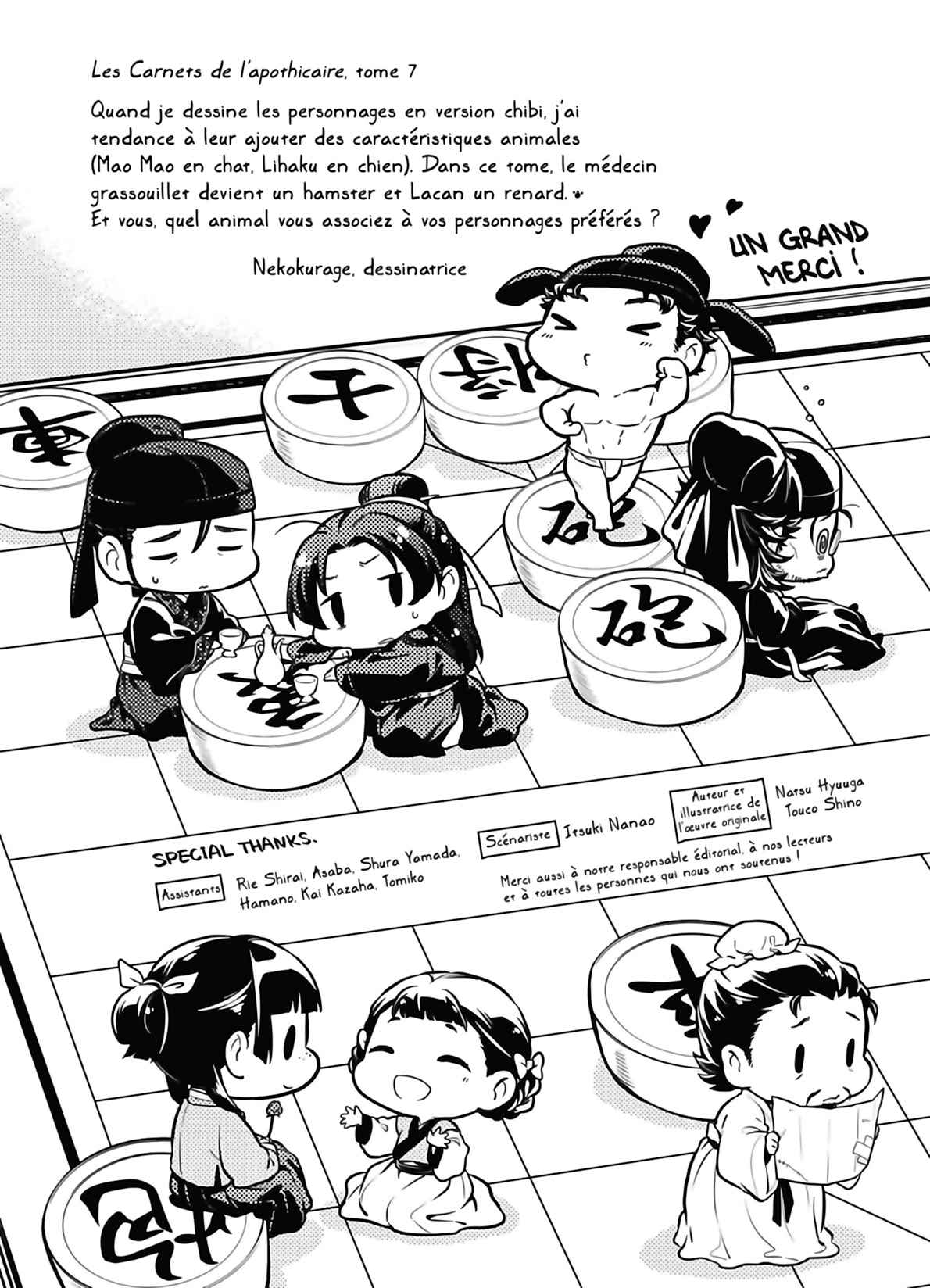 Read The Apothecary Diaries FRANCAIS Manga Online