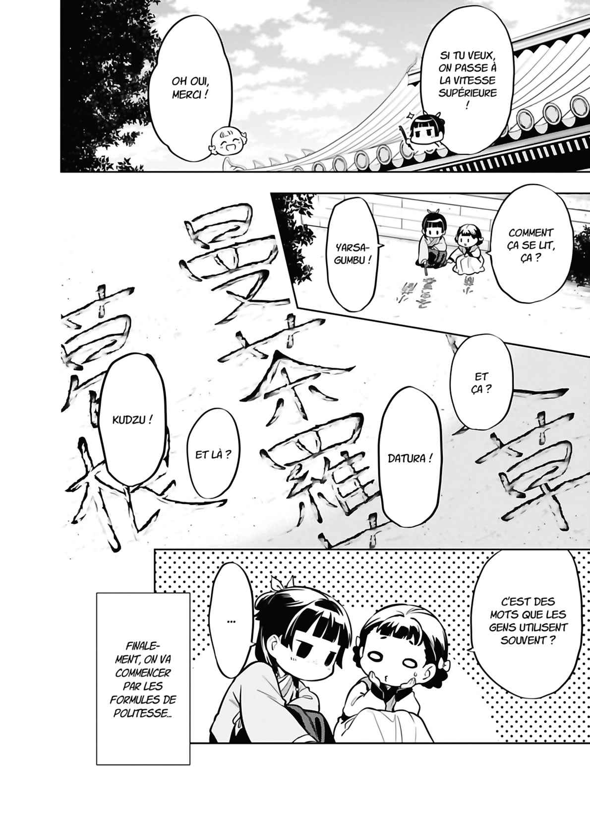 Read The Apothecary Diaries FRANCAIS Manga Online