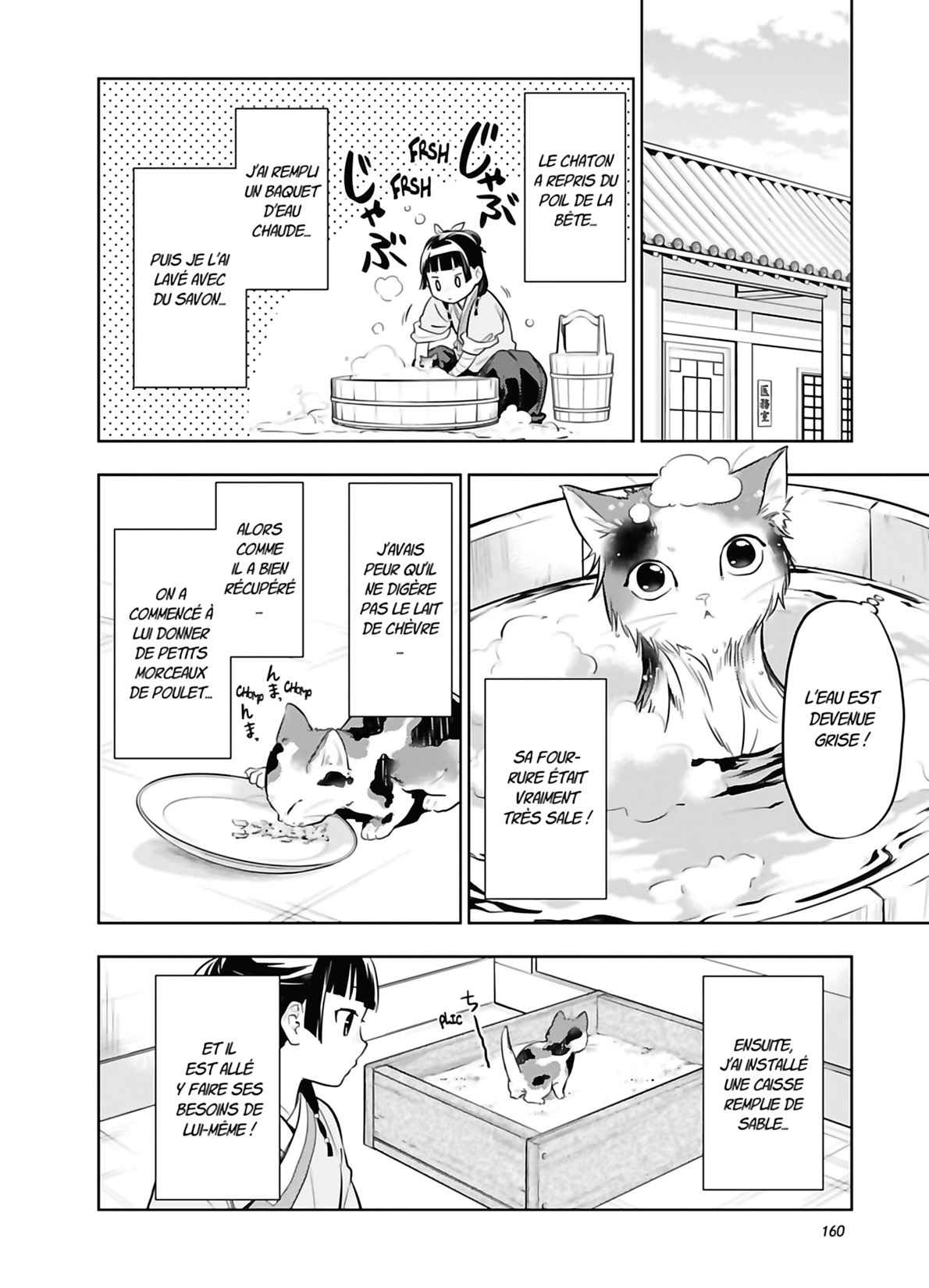 Read The Apothecary Diaries FRANCAIS Manga Online