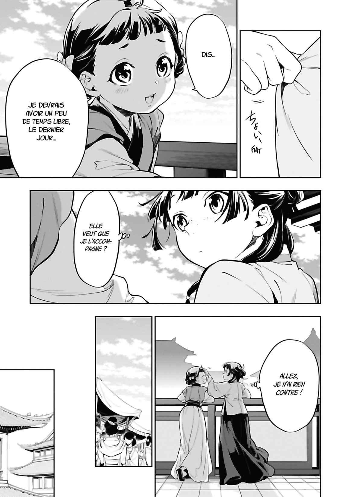 Read The Apothecary Diaries FRANCAIS Manga Online