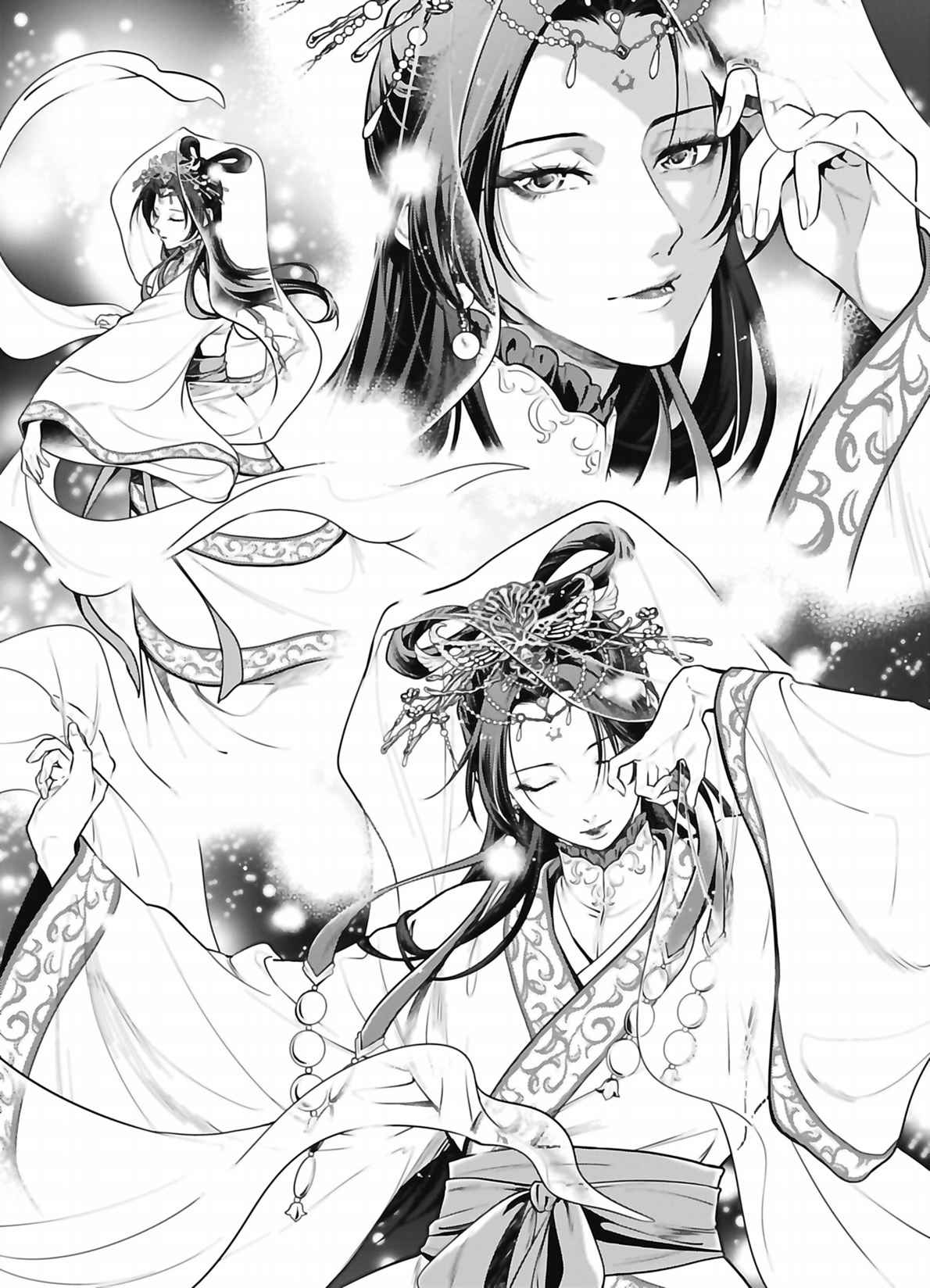 Read The Apothecary Diaries FRANCAIS Manga Online