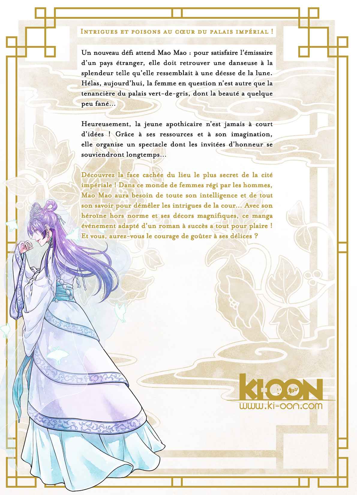 Read The Apothecary Diaries FRANCAIS Manga Online