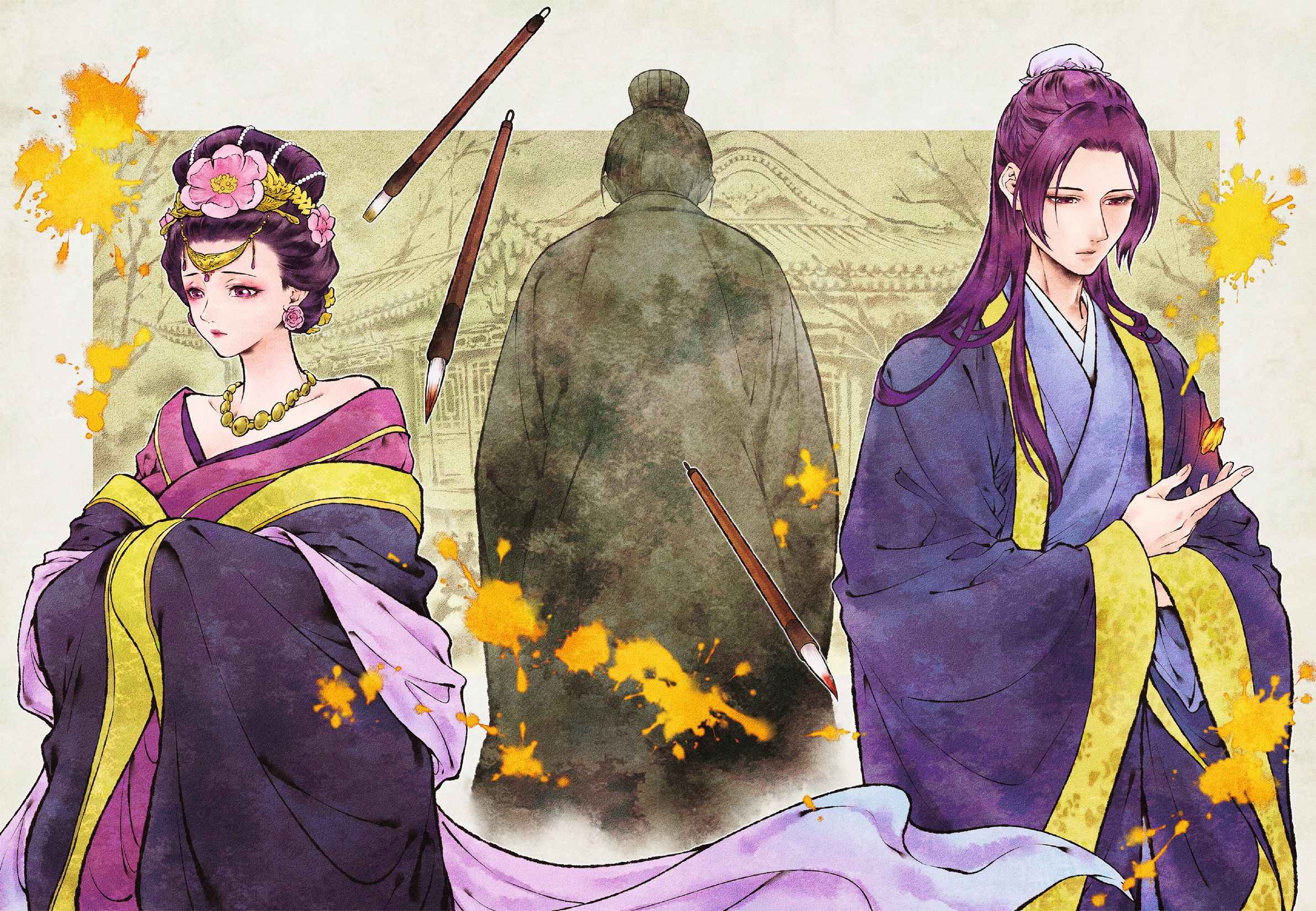 Read The Apothecary Diaries FRANCAIS Manga Online