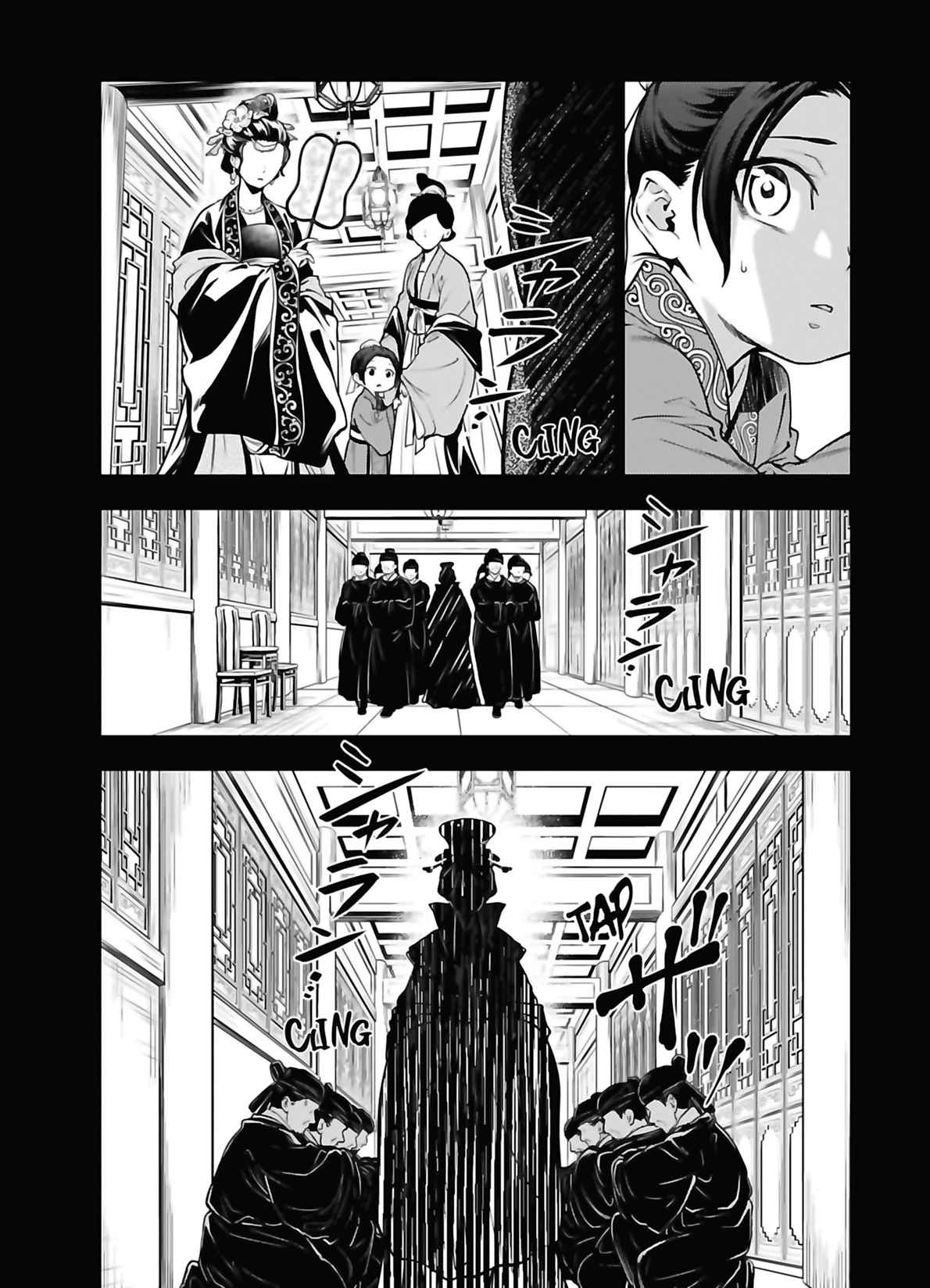 Read The Apothecary Diaries FRANCAIS Manga Online