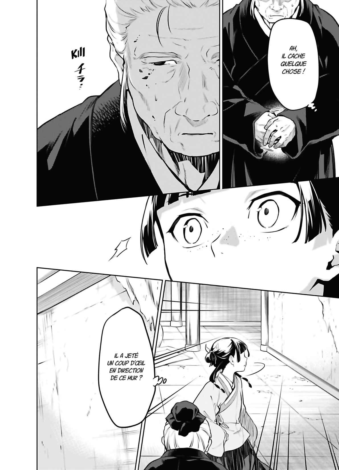 Read The Apothecary Diaries FRANCAIS Manga Online