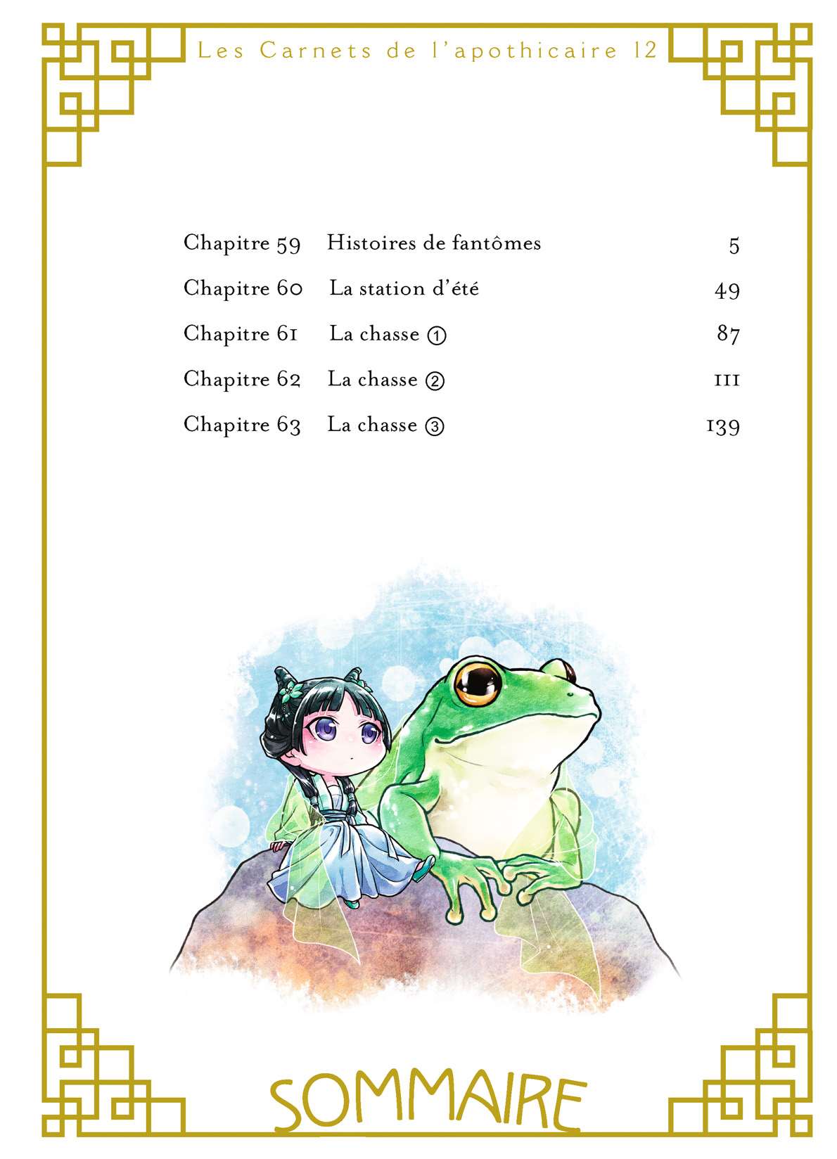 Read The Apothecary Diaries FRANCAIS Manga Online