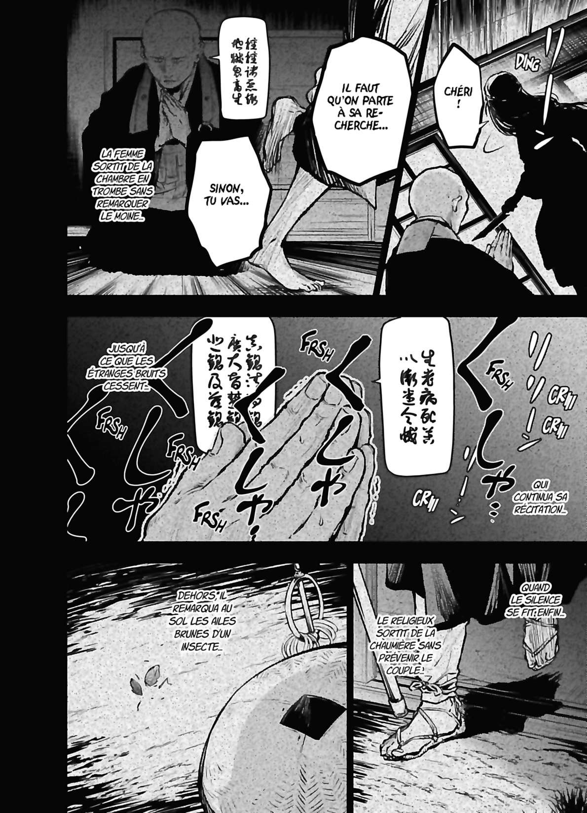 Read The Apothecary Diaries FRANCAIS Manga Online