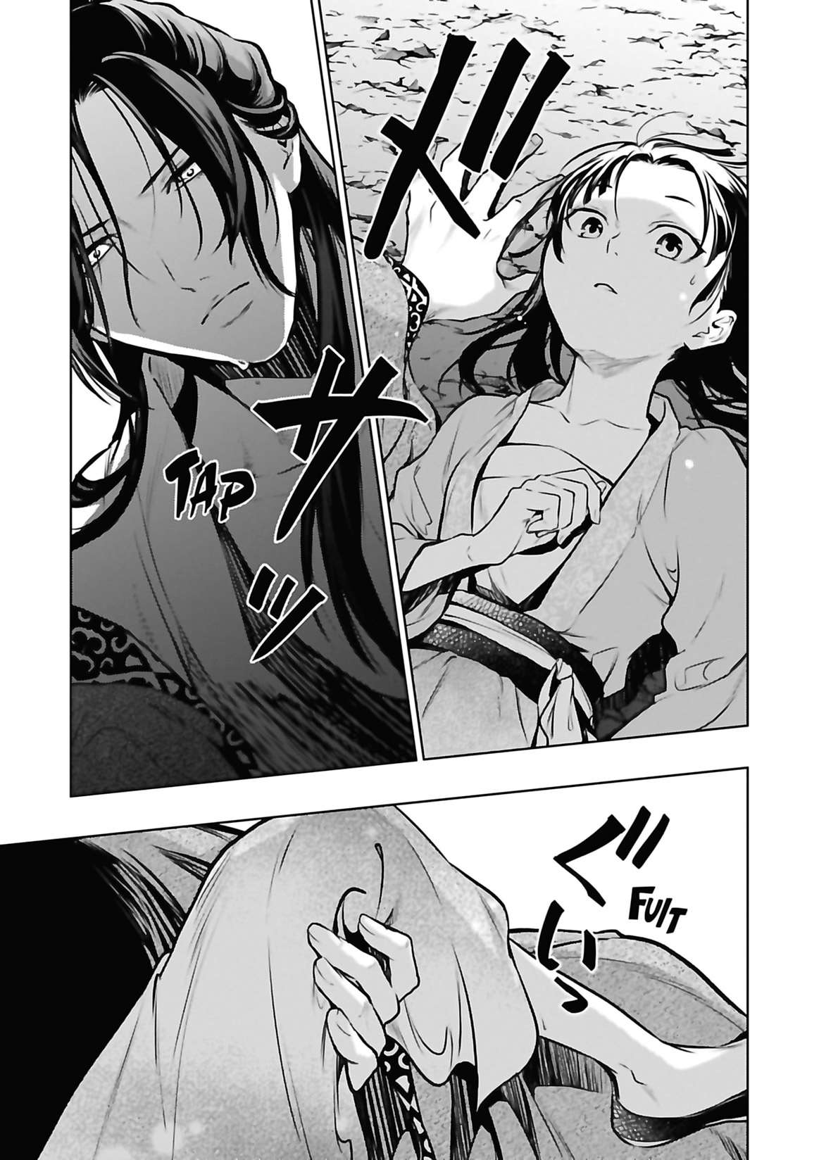 Read The Apothecary Diaries FRANCAIS Manga Online