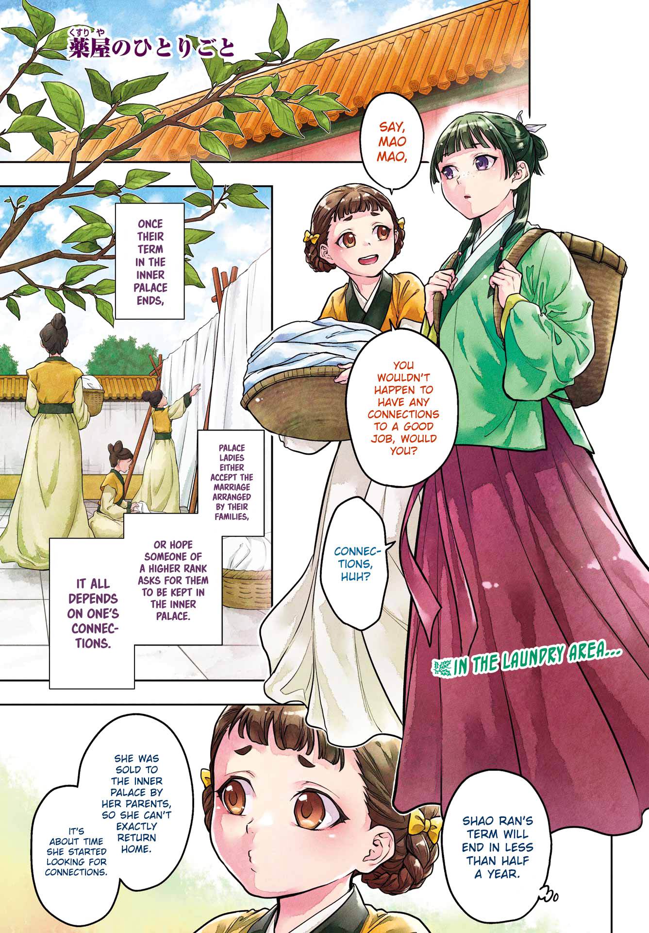 Read The Apothecary Diaries FRANCAIS Manga Online
