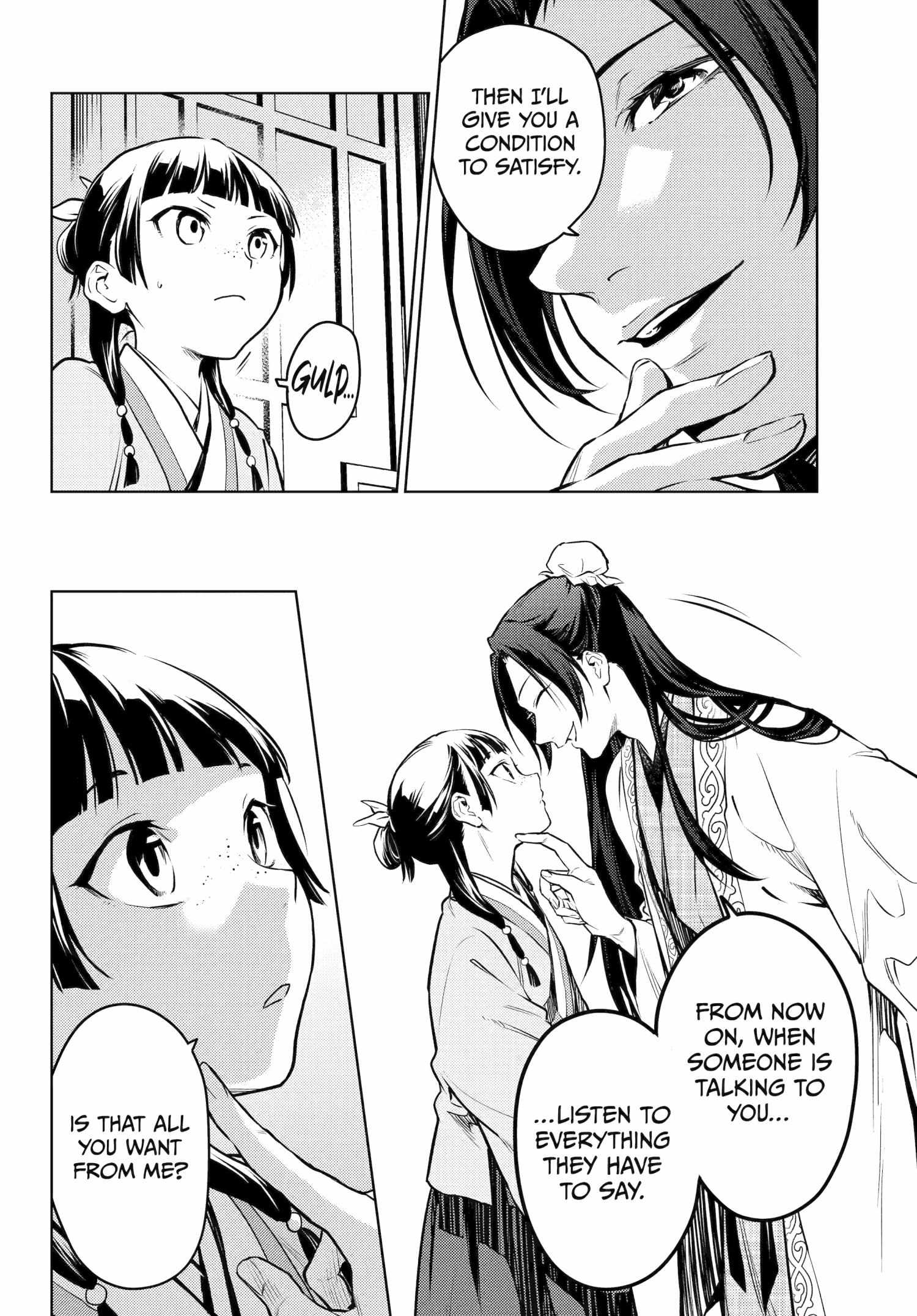 Read The Apothecary Diaries FRANCAIS Manga Online