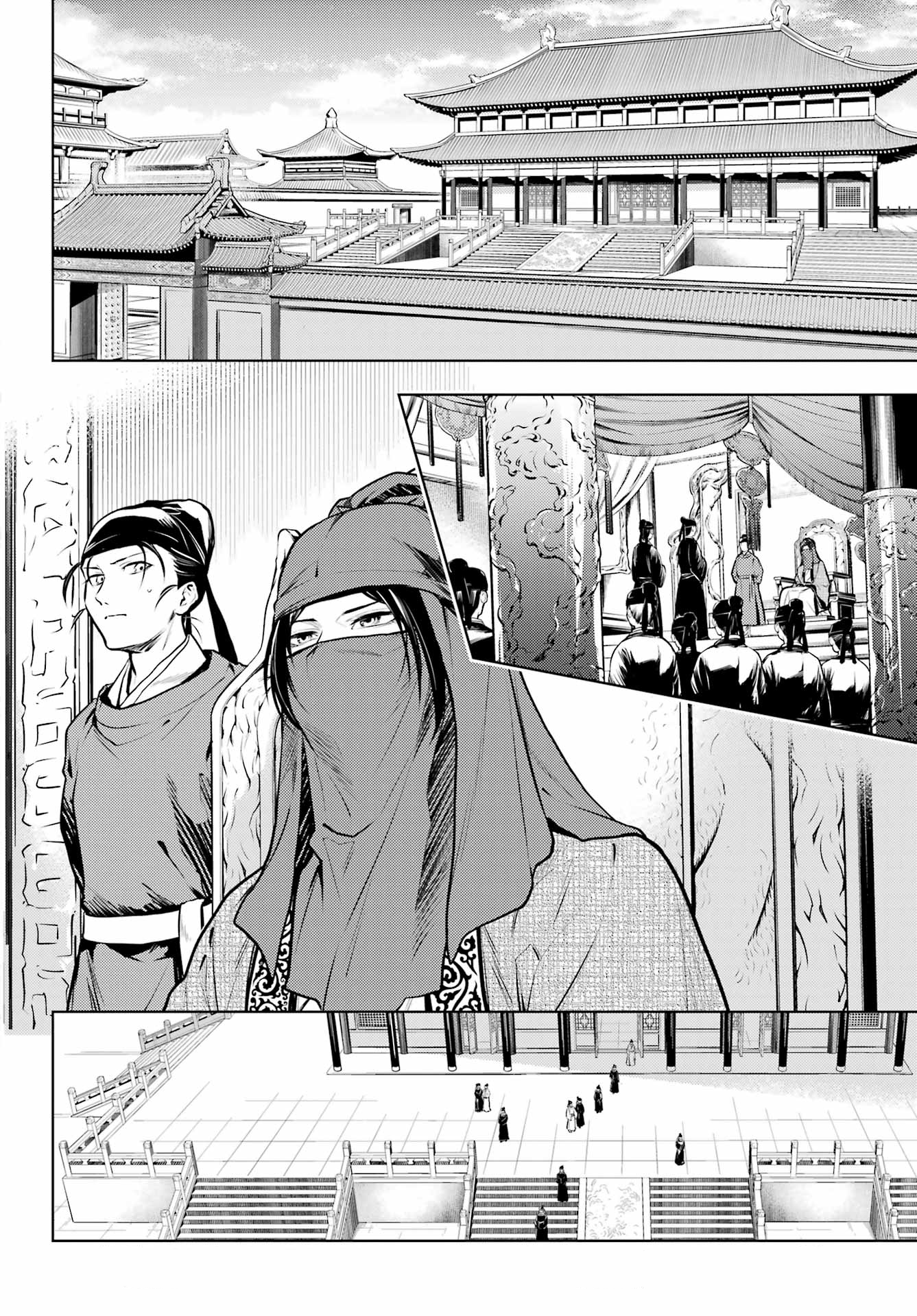 Read The Apothecary Diaries FRANCAIS Manga Online