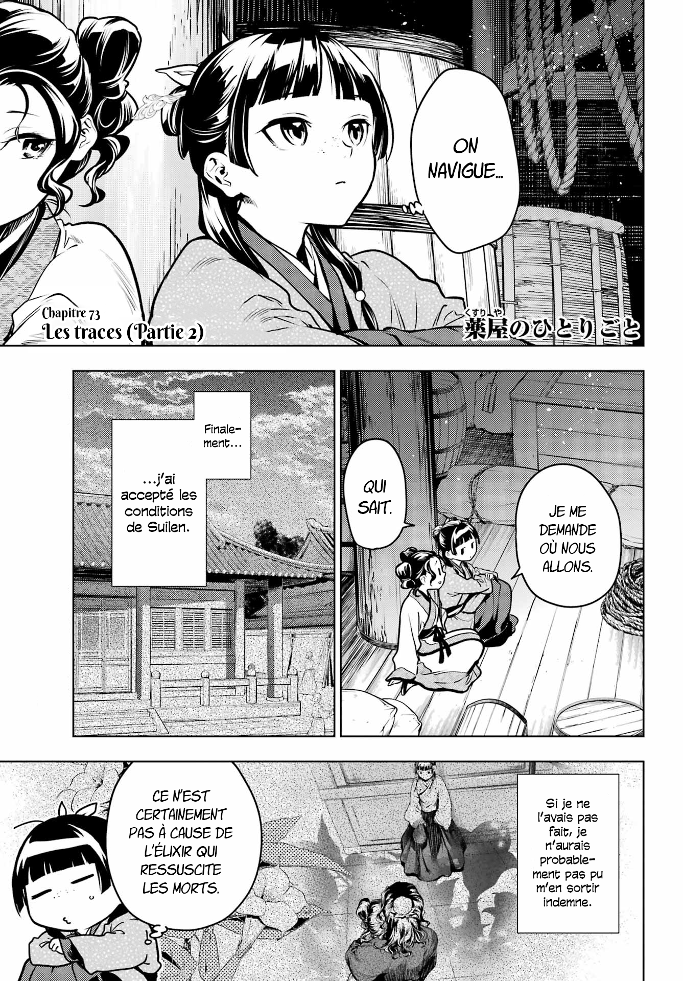 Read The Apothecary Diaries FRANCAIS Manga Online