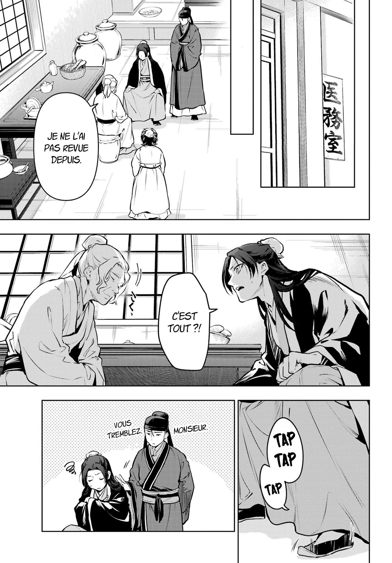 Read The Apothecary Diaries FRANCAIS Manga Online