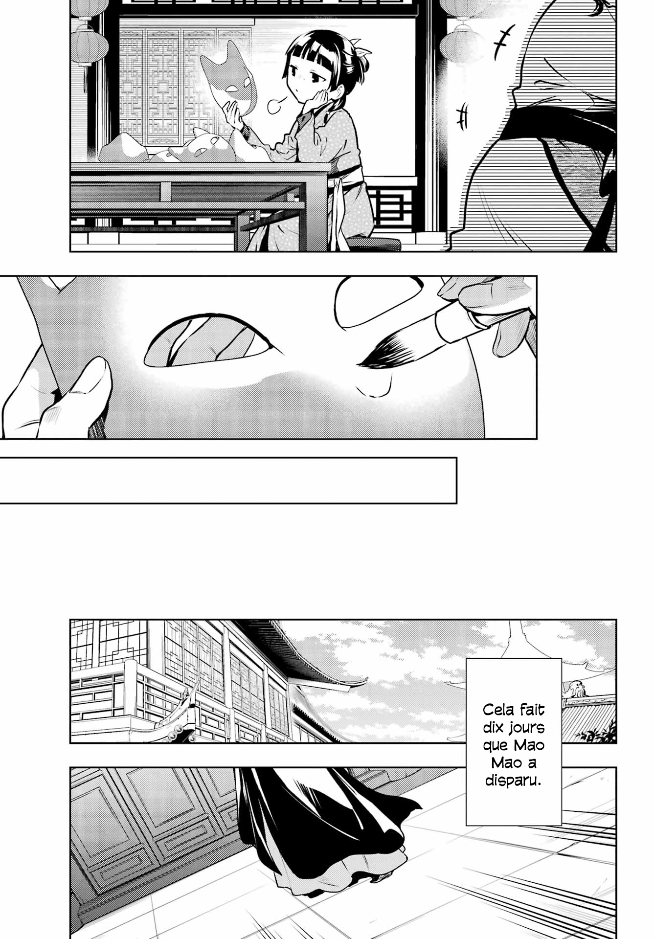 Read The Apothecary Diaries FRANCAIS Manga Online