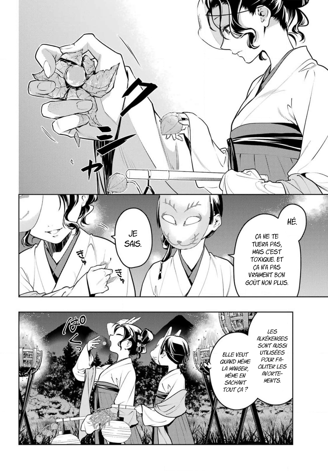 Read The Apothecary Diaries FRANCAIS Manga Online