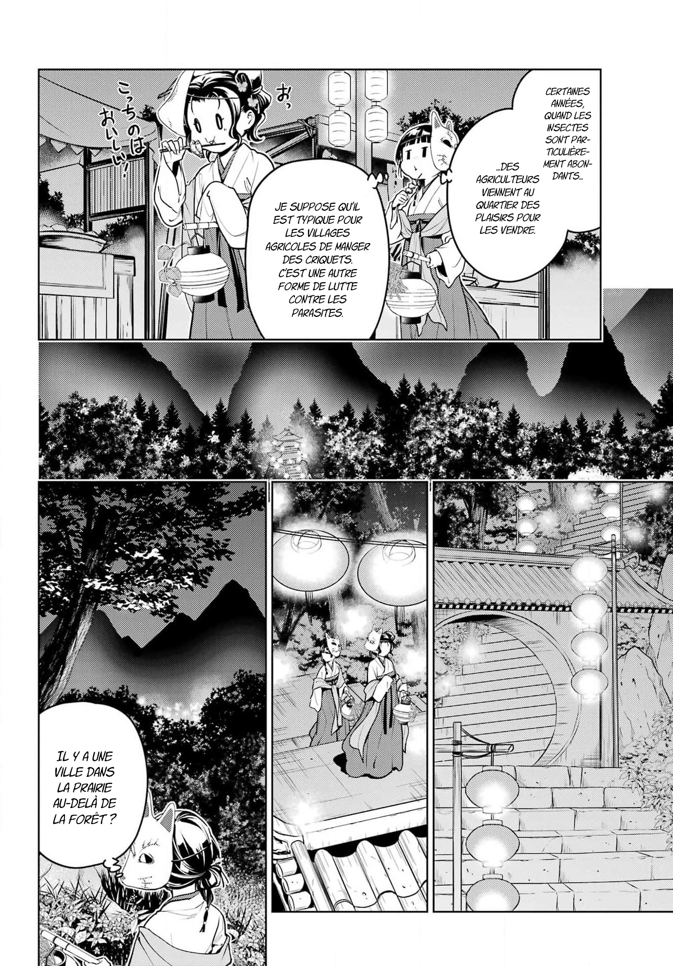 Read The Apothecary Diaries FRANCAIS Manga Online