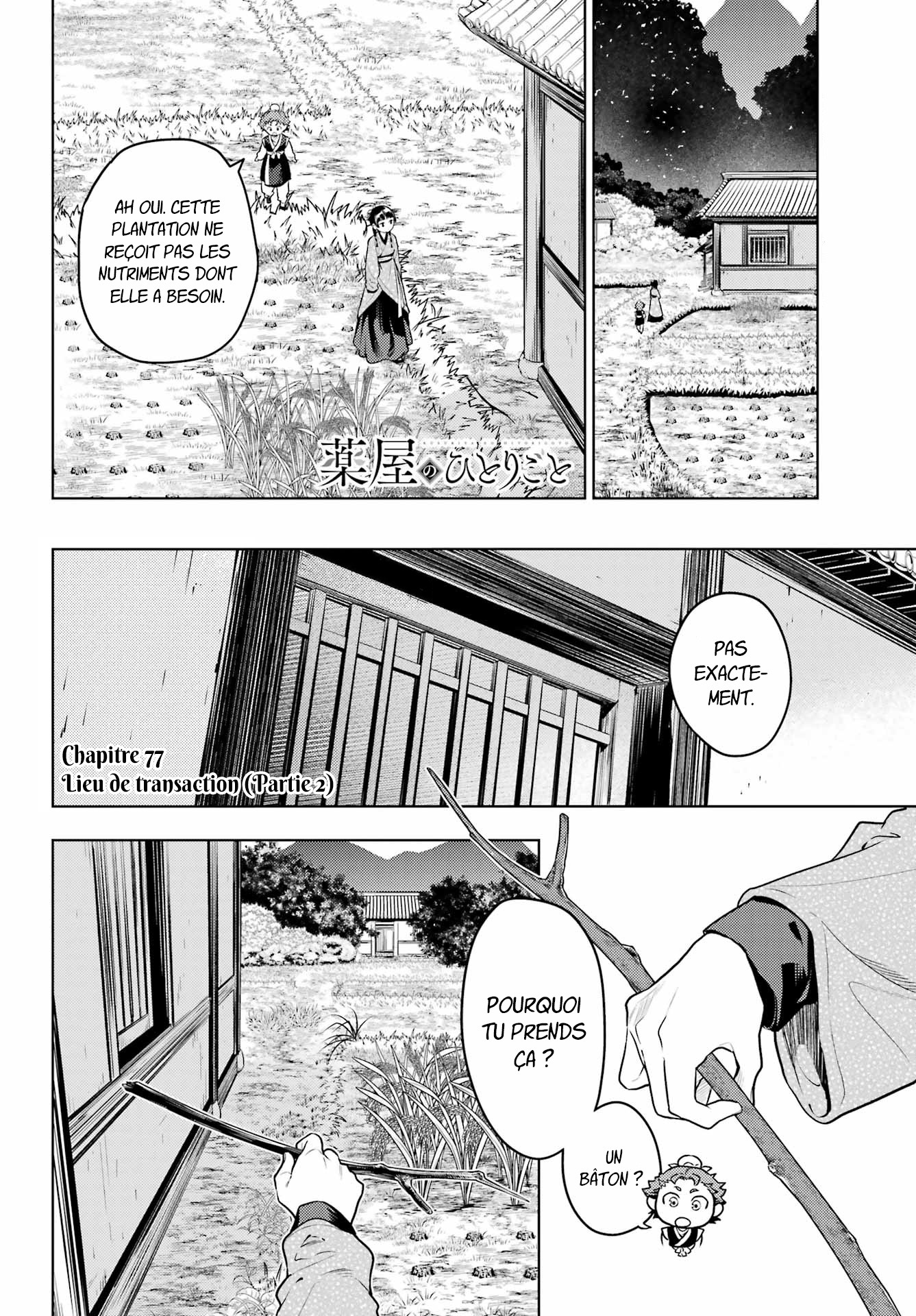 Read The Apothecary Diaries FRANCAIS Manga Online
